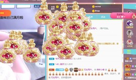小蝶👑～主播照片