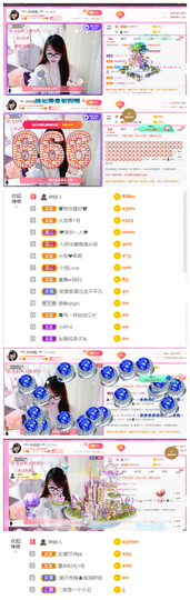 ╰╮玲珑╭╯主播照片