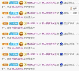 笑笑暂退主播照片
