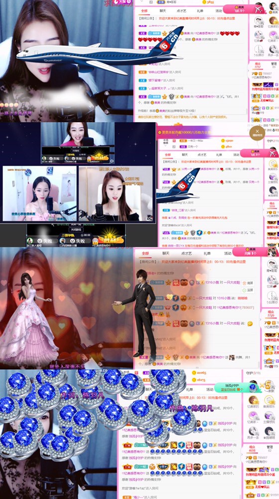 忆美❥❥❥的图片