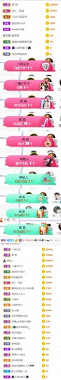 🍀冰雪❤️🍀加油的图片