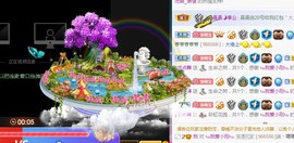 ★じ☆ve宝宝主播照片