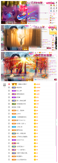 一起走吧123主播照片
