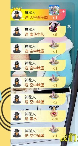凡音🧡歌手加油主播照片