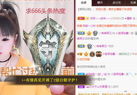 小九在这呢☜主播照片
