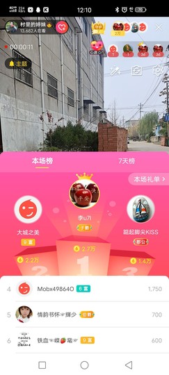 婷妹外卖小姐姐主播照片