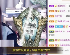 ゞ悠乐★婉儿つ主播照片