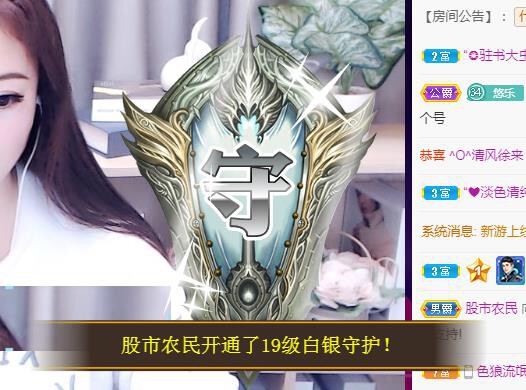 ゞ悠乐★婉儿つ的图片