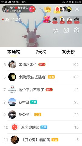 梦心💞缘于遇见的图片