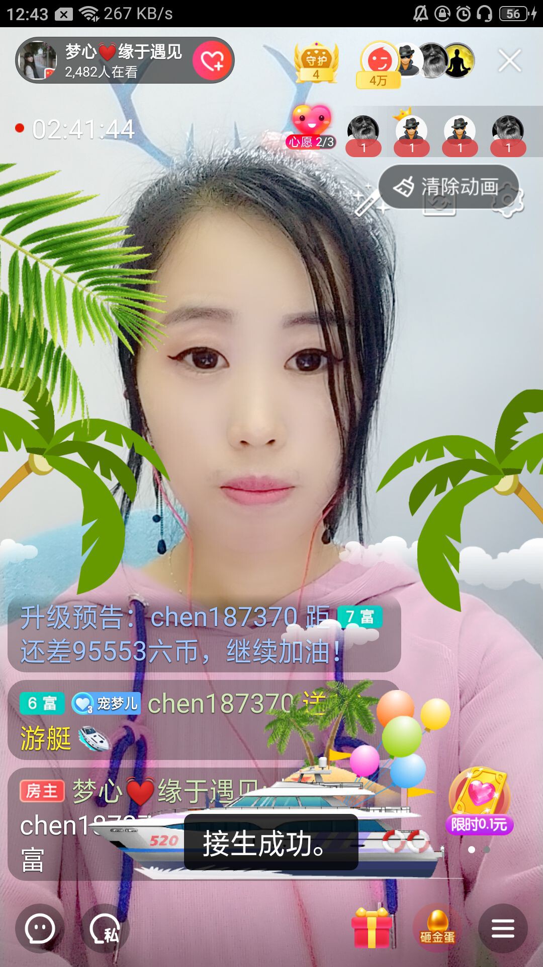 梦心💞缘于遇见的图片