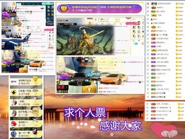大坤✨贺Ai哥升国王主播照片