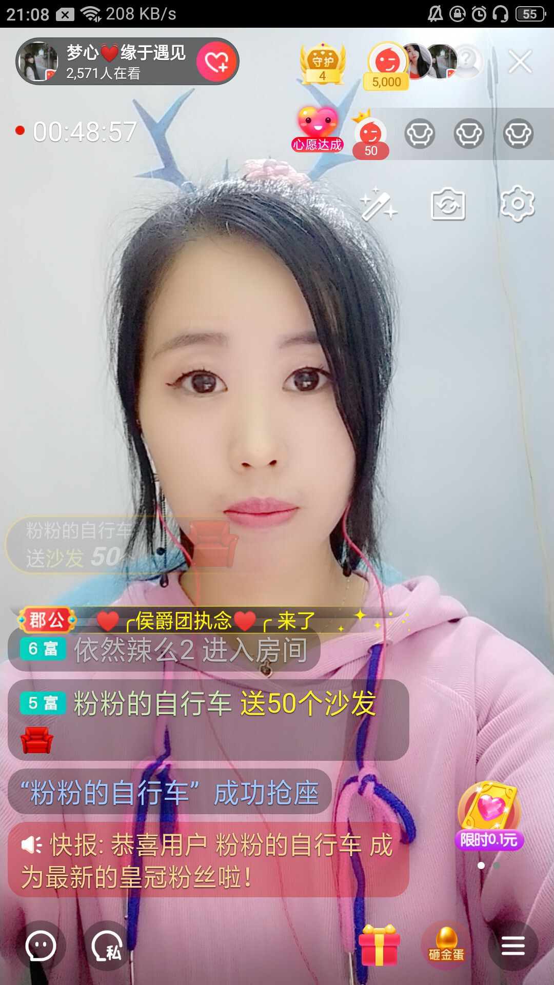 梦心💞缘于遇见的图片