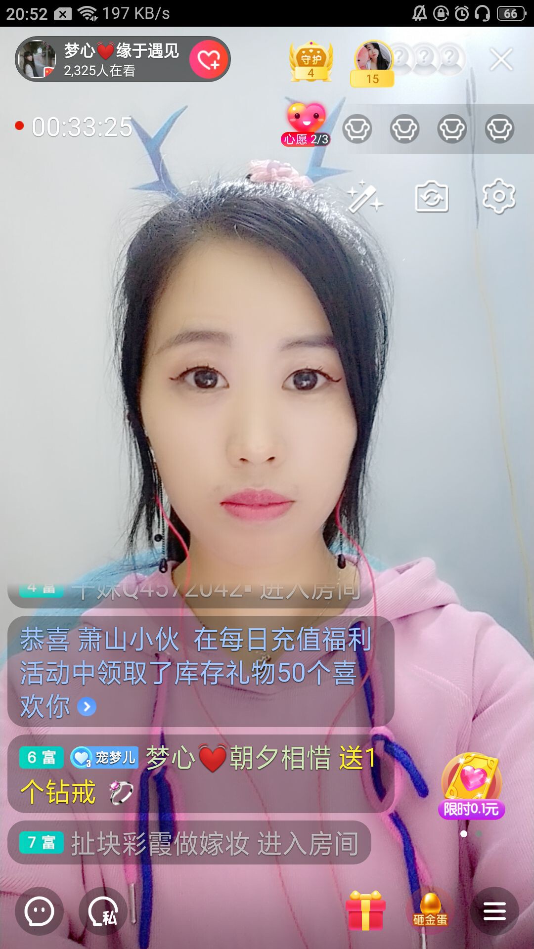 梦心💞缘于遇见的图片