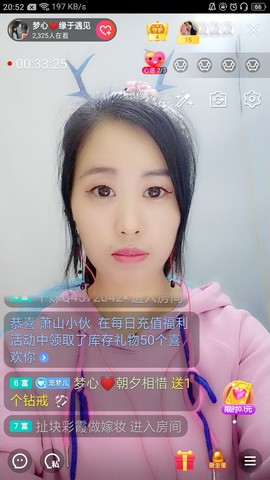 梦心💞缘于遇见的图片