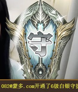 蒙多～主播照片