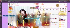 臭丫头@主播照片