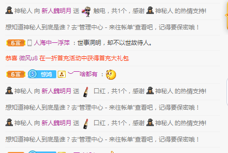 小明月生病晚上休的图片