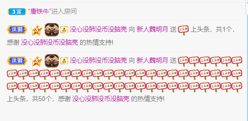 小明月生病晚上休的图片