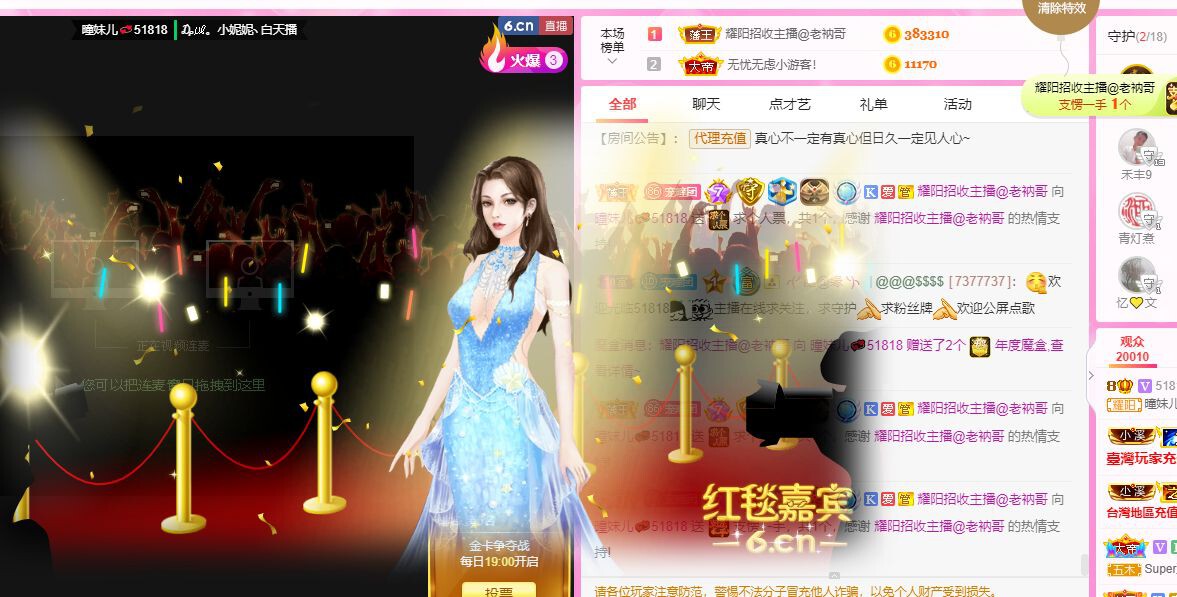 曈妹儿💜51818的图片