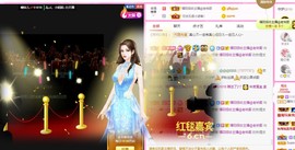 曈妹儿💜51818主播照片