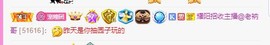 曈妹儿💜51818主播照片
