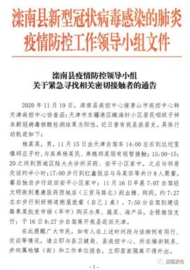 超持久“桑拿天”来了主播照片
