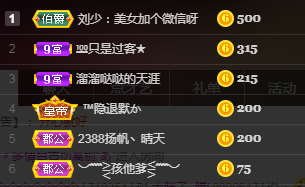 念念念念念念念念的图片