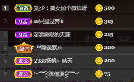 念念念念念念念念主播照片