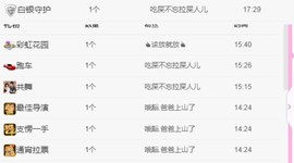 陈一🐰主播照片