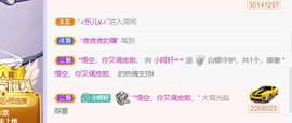 小阿轩∞∞主播照片