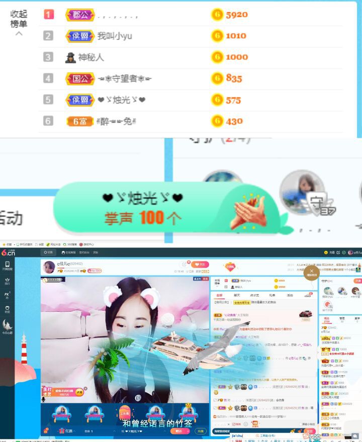 ღ佳儿ღ的图片