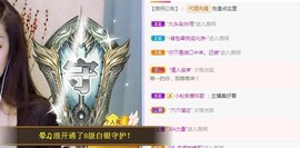 ︶刺挠丶主播照片