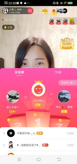 小芳，🌸减肥打卡主播照片