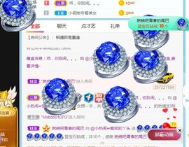 旺旺女孩☞主播照片