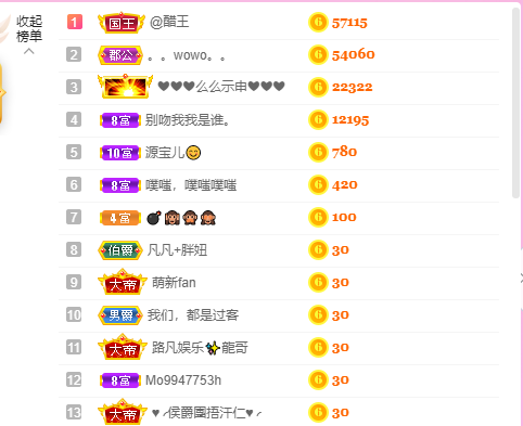 源宝儿😊的图片