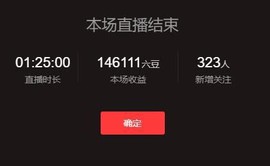 蜜乐*暂休主播照片