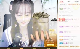 蜜乐*暂休主播照片