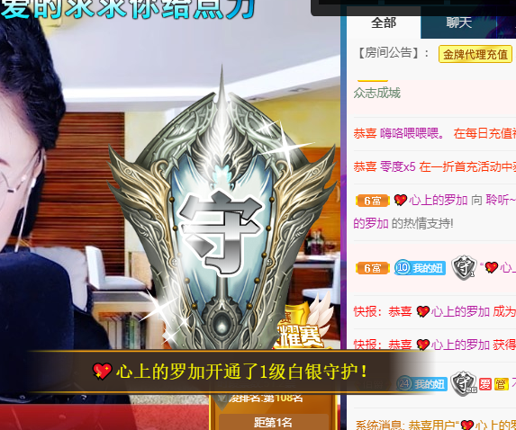 聆听~福妞儿的图片