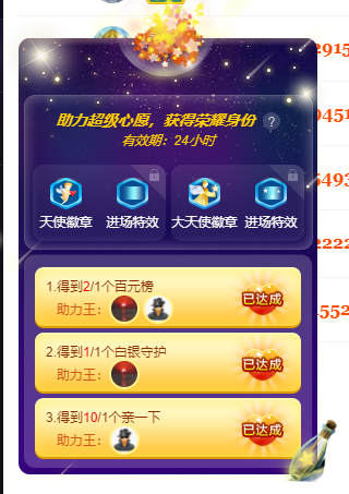 聆听~福妞儿的图片