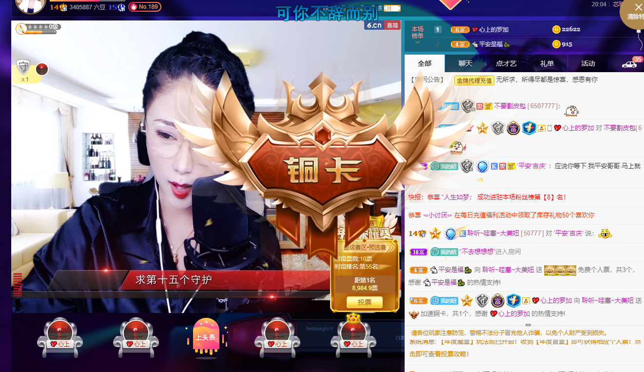 聆听~福妞儿的图片