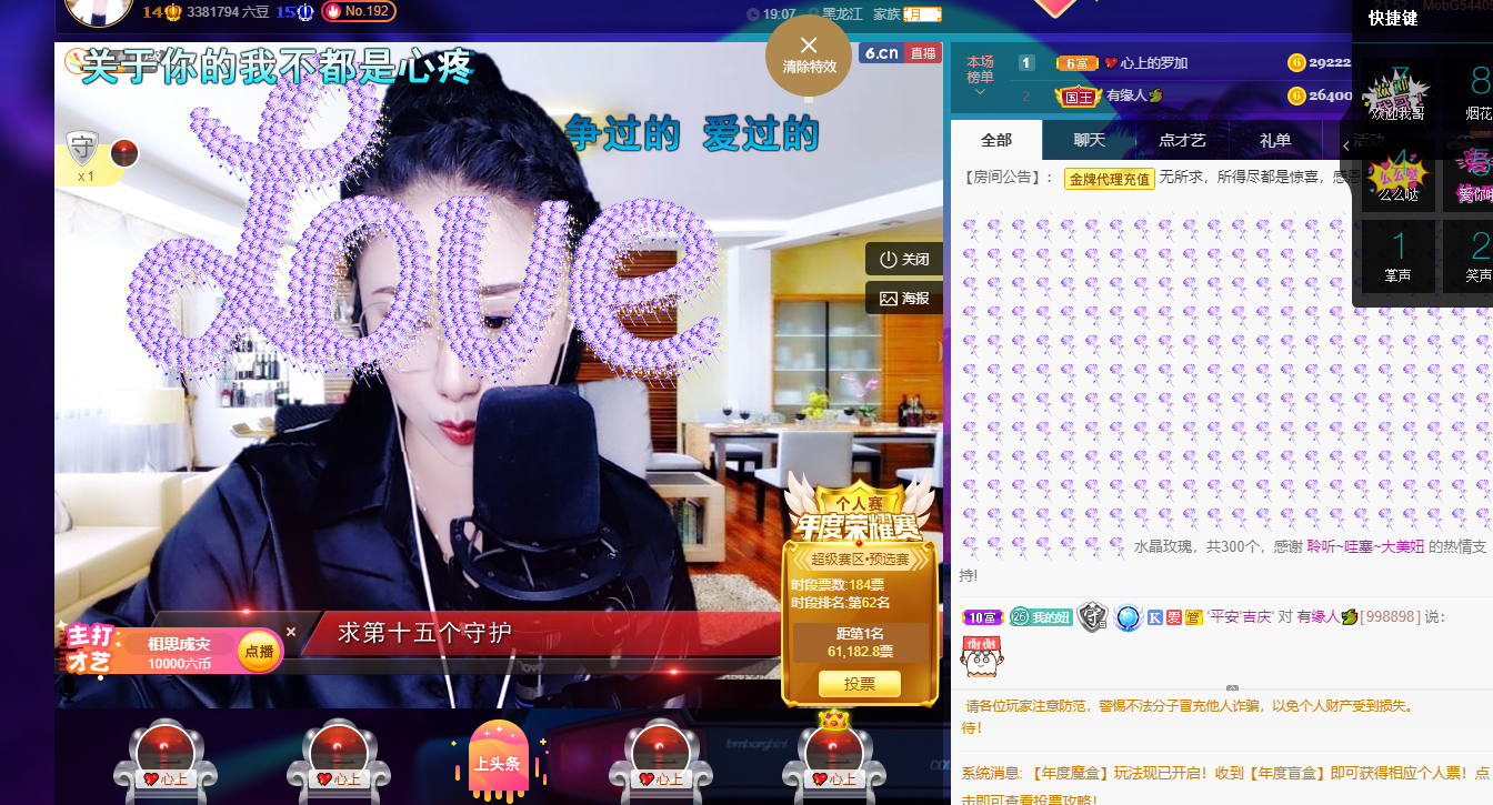 聆听~福妞儿的图片