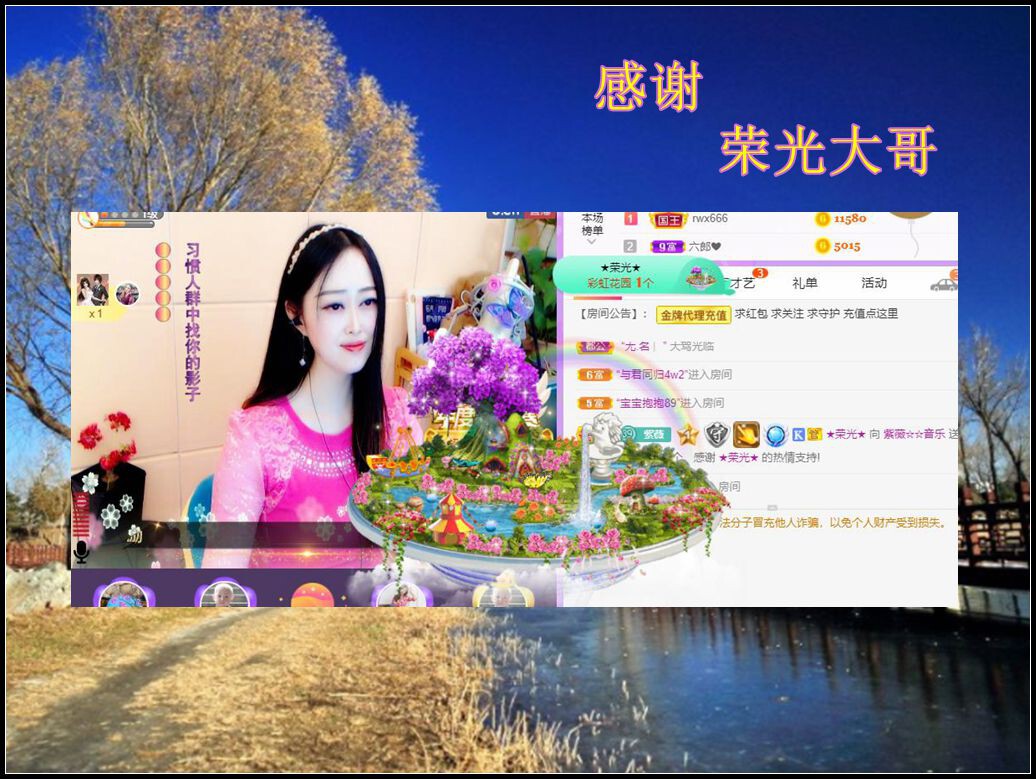 紫薇☆☆音乐频道的图片