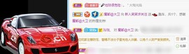 笑笑暂退主播照片