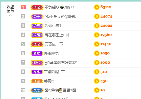萍.萍lp的图片