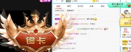 小奶猫谢谢哥哥们主播照片