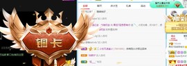 小奶猫谢谢哥哥们主播照片