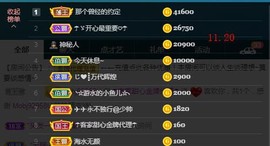 ☂客家甜心金牌代理☂主播照片