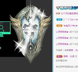 拜拜你嘞主播照片