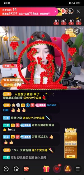厄洛斯💗7978的图片
