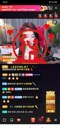 厄洛斯💗7978主播照片